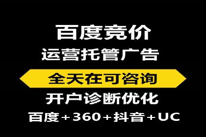 SEM代理如何助力企业品牌建设